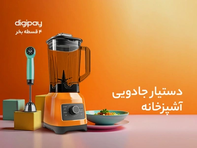 پوشاک