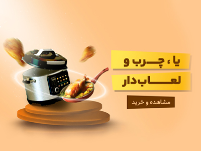 پرسيل