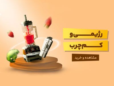 ساعت مردانه