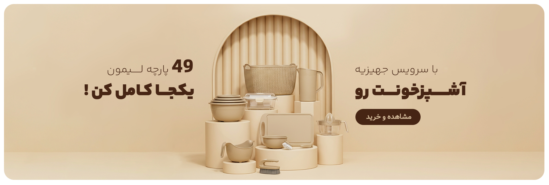 مشاوره فني